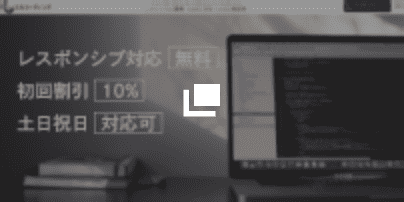 エルコーディング