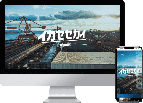 コーポレートサイト