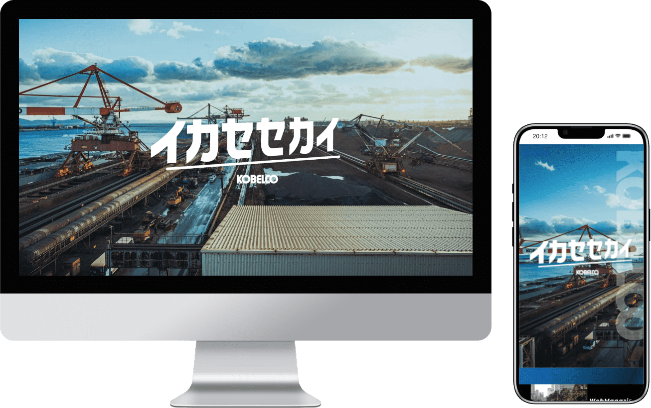 コーポレートサイト